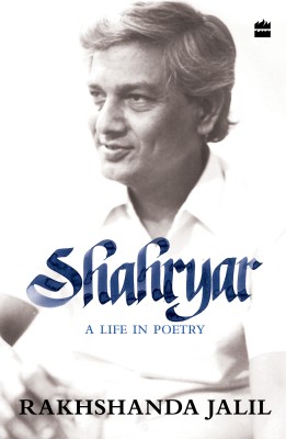 Shahryar(English, Hardcover, Jalil Rakhshanda)