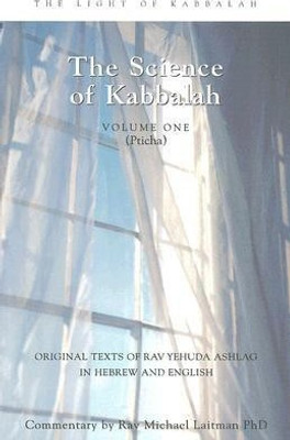 Science of Kabbalah(English, Paperback, Ashlag Rav Yehuda Rabbi)