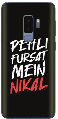 aadia Samsung Galaxy S9 Plus Mobile Skin(Black, white)