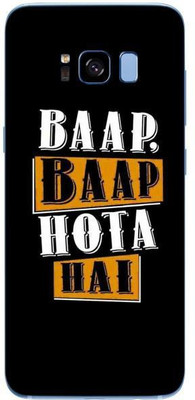 aadia Samsung Galaxy S8 Mobile Skin(Multicolor)