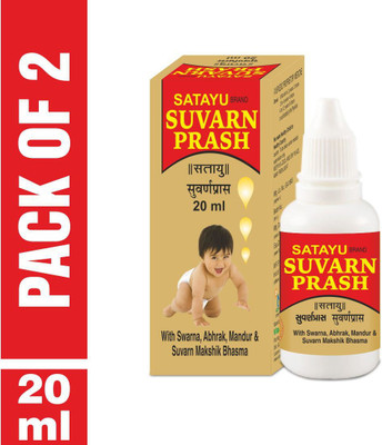 SATAYU SUVARN PRASH Ayurvedic Immunity Booster with Brain Tonic For kids with Swarna, Abhrak, Mandur & Suvarn Makshik Bhasma(Pack of 2, 40 ml)
