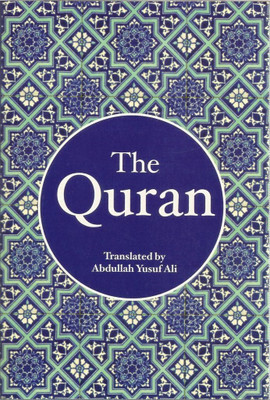 The Holy Quran  - Translated by: Abdullah Yusuf Ali(English, Paperback, Abdullah Yusuf Ali)