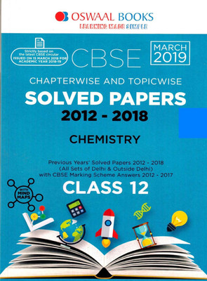 Oswaal Cbse Solved Papers Class 12 Chemistry Chapterwise & Topicwise (for March 2019 Exam)(English, Electronic book text, unknown)