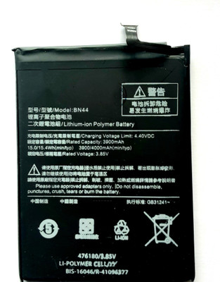 FULL CELL Mobile Battery For  Xiaomi Note 5 Plus / Redmi Note 5 BN44