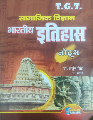 Tgt Samajik Vigyan Bhartiya Itihas Notes(Paperback, Hindi, DR. ARJUN SINGH, A. KHAN)
