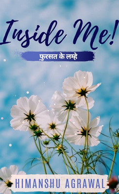 INSIDE ME!(English, Paperback, Himanshu Agrawal)