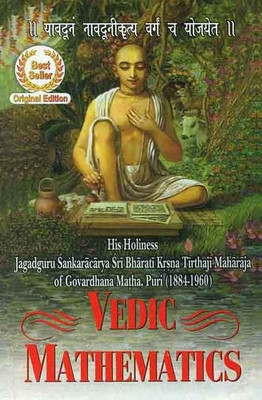 Vedic Mathematics(English, Hardcover, Tirthaji Bharati Krsna)