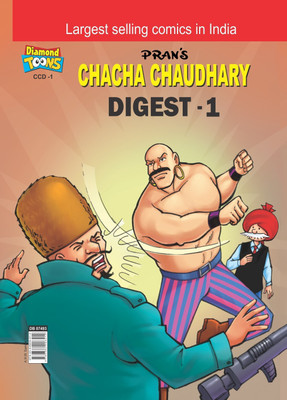 Chacha Chaudhary Digest-1(English, Paperback, Paran)
