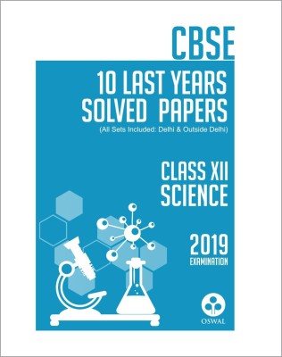 10 Last Years Solved Papers  - CBSE Class 12 for 2019 Examination(English, Paperback, unknown)