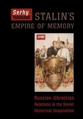 Stalin's Empire of Memory(English, Hardcover, Yekelchyk Serhy)