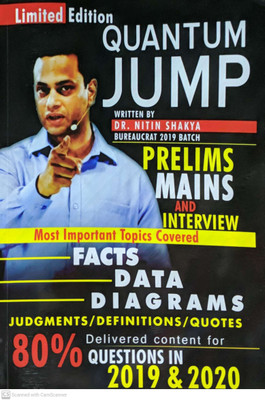 Quantum Jump(Paperback, DR . NITIN SHAKYA)