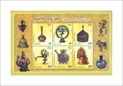 Phila Hub 2016-Indian Metal Crafts-MINIATURE SHEET MNH Condition Stamps(6 Stamps)