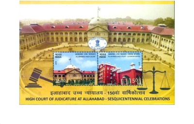 Phila Hub 2016-Allahabad High Court-MINIATURE SHEET MNH Condition Stamps(2 Stamps)