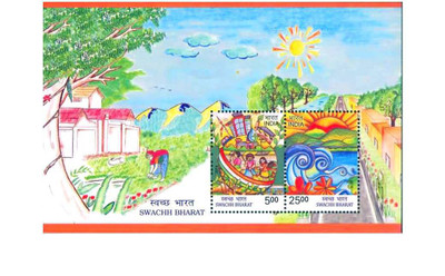 Phila Hub 2016-Swachh Bharat-MINIATURE SHEET MNH Condition Stamps(2 Stamps)