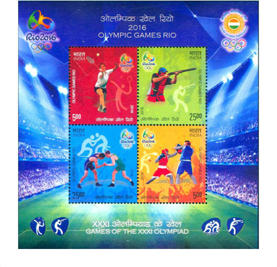 Phila Hub 2016-Games of XXXI Olympiad-MINIATURE SHEET MNH Condition Stamps(4 Stamps)