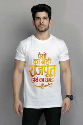 Tocayo Printed Men Round Neck White T-Shirt