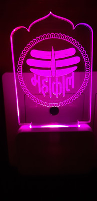Super Ajanta Mahakal E077 3D Night Lamp Night Lamp(10 cm, Multicolor)