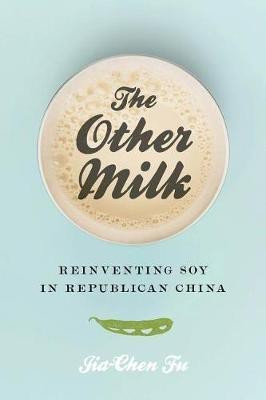 The Other Milk(English, Electronic book text, Fu Jia-Chen)