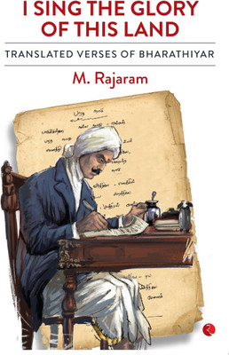 I Sing the Glory of this Land(English, Paperback, Rajaram M)