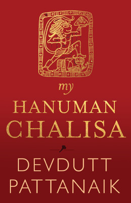 My Hanuman Chalisa(English, Paperback, Pattanaik Devdutt)