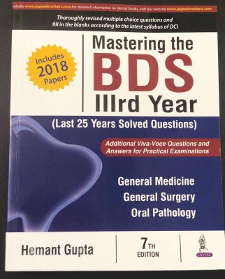 Mastering the BDS IIIrd Year(English, Paperback, Gupta Hemant)