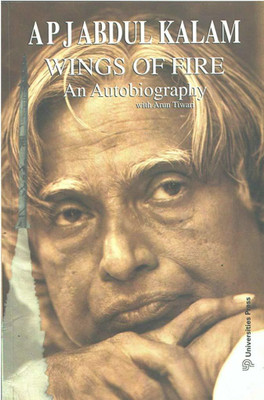 Wings Of Fire(Paperback, A P J Abdul Kalam)