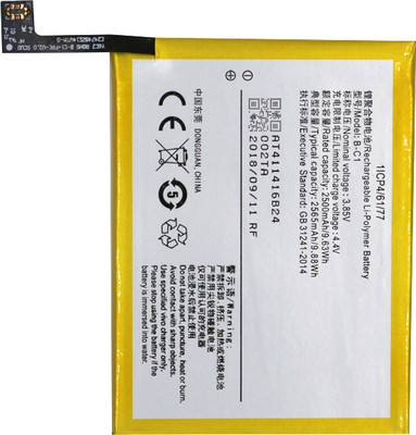 LIFON Mobile Battery For  vivo Y53 B-C1 2565mAh