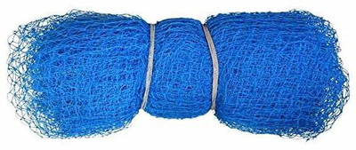 Gawin Blue Nylon 20X10 Cricket Practice Net Cricket Net(Blue)