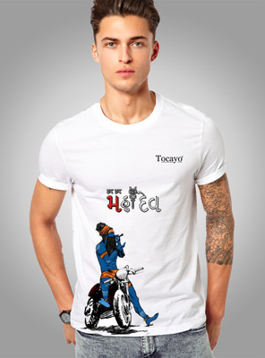 Tocayo Printed, Typography Men Round Neck White T-Shirt