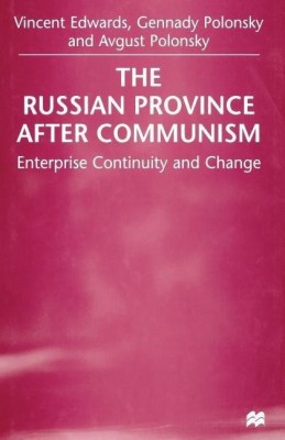 The Russian Province After Communism(English, Paperback, Edwards Vincent)