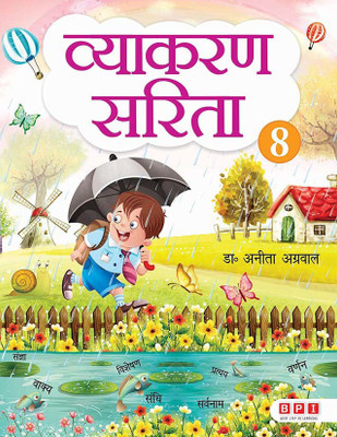 Vyakaran Sarita 7- (FOR Class 8)(Paperback, BPI)