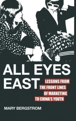 All Eyes East(English, Hardcover, Bergstrom M.)