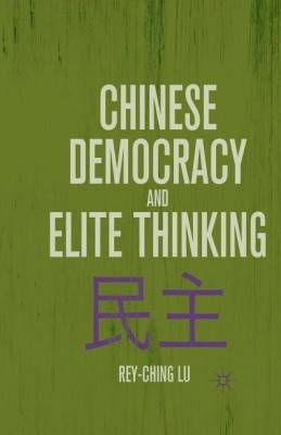 Chinese Democracy and Elite Thinking(English, Paperback, Lu R.)