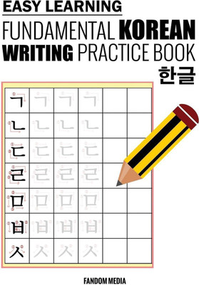 Easy Learning Fundamental Korean Writing Practice Book(English, Paperback, Media Fandom)