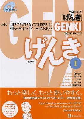 Genki 1 Textbook  - An Integrated Course in Elementary Japanese [With CDROM](English, Mixed media product, Banno Eri)