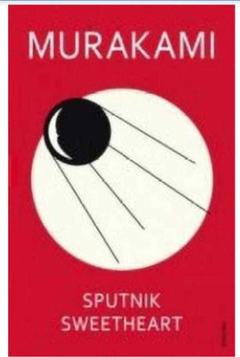 Sputnik Sweetheart (English, Paperback, Murakami Haruki)(Paperback, murakami)