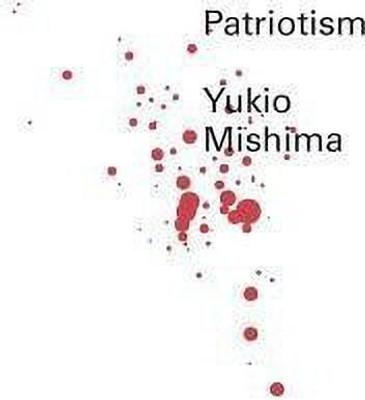 Patriotism  - African Americans Tell about Life in the Segregated South(English, Paperback, Mishima Yukio)