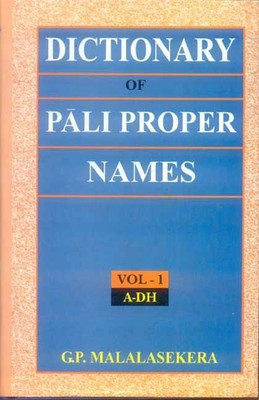 Dictionary of Pali Proper Names(English, Hardcover, Malalasekera G.P.)