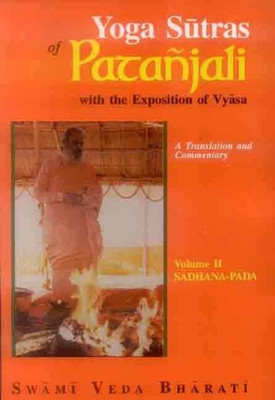 Yoga Sutras of Patanjali(English, Paperback, unknown)