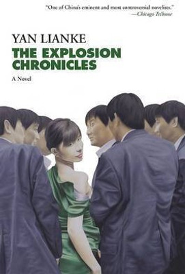 The Explosion Chronicles(English, Hardcover, Lianke Yan)
