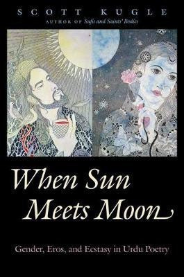 When Sun Meets Moon(English, Paperback, Kugle Scott)