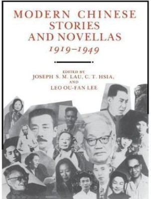 Modern Chinese Stories and Novellas, 1919-1949(English, Paperback, unknown)