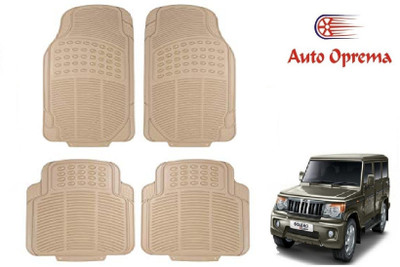 Auto Oprema Rubber Standard Mat For  Mahindra Bolero(Beige)