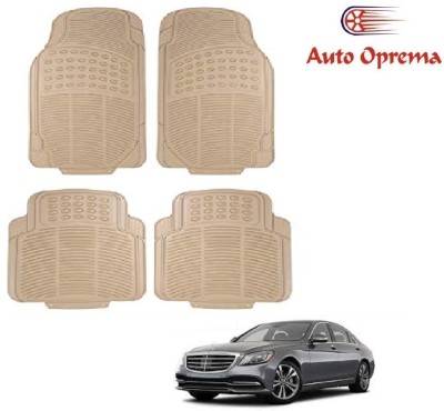 Auto Oprema Rubber Standard Mat For  Mercedes Benz S300(Beige)