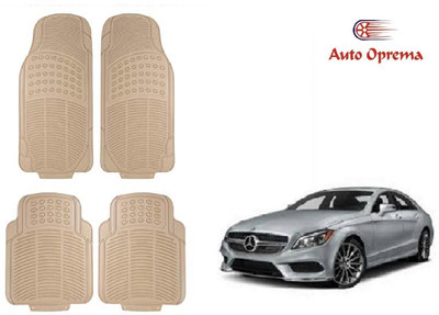 Auto Oprema Rubber Standard Mat For  Mercedes Benz CLS-Class(Beige)