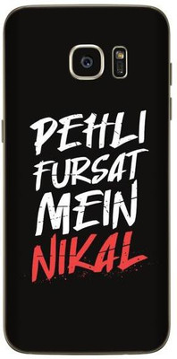 aadia Samsung Galaxy S7 Edge Mobile Skin(Multicolor)