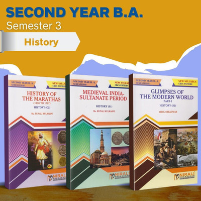 {Set of 3 Books} BA (Arts) History - Second Year (SY) Semester 3 - SPPU (Pune University) 2020 Syllabus [HISTORY OF THE MARATHAS (1630 TO 1707) (G2), MEDIEVAL INDIA SULTANATE PERIOD (S1), GLIMPSES OF THE MODERN WORLD - Part 1 (S2)](Paperback, Ms. Rupali Kulkarni, Amol Debadwar)