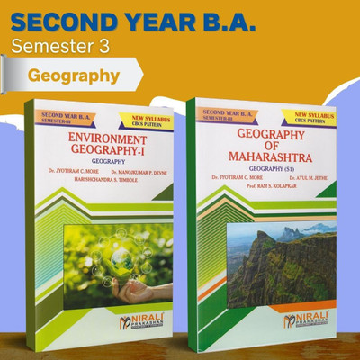 {Set of 2 Books} BA (Arts) Geography - Second Year (SY) Semester 3 - SPPU (Pune University) 2020 Syllabus [ENVIRONMENT GEOGRAPHY 1 (GG201A), GEOGRAPHY OF MAHARASHTRA (S1)](Paperback, Dr. Jyotiram C. More, Manojkumar P. Devne, Harishchandra S. Timbole, Dr. Atul M. Jethe, Prof. Ram S. Kolapkar)