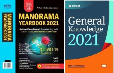 Manorama Year Book 2021 + Arihant Gk(Paperback, malayala manorma)