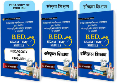 SHRI VINOD PUSTAK MANDIR Combo Pack Of B.ed Exam Time Series 2nd Semester Pedagogy Of English, Itihaas Shikshan And Sanskrit Shikshan (Set Of 3) Books(Paperback, Hindi, Dr Ranjana Jain, N R Sharma, G S D Tyagi)